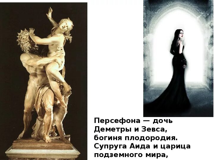 Кто из богинь является любимой дочерью зевса
