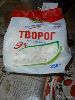 Сколько грамм творога ребенку в