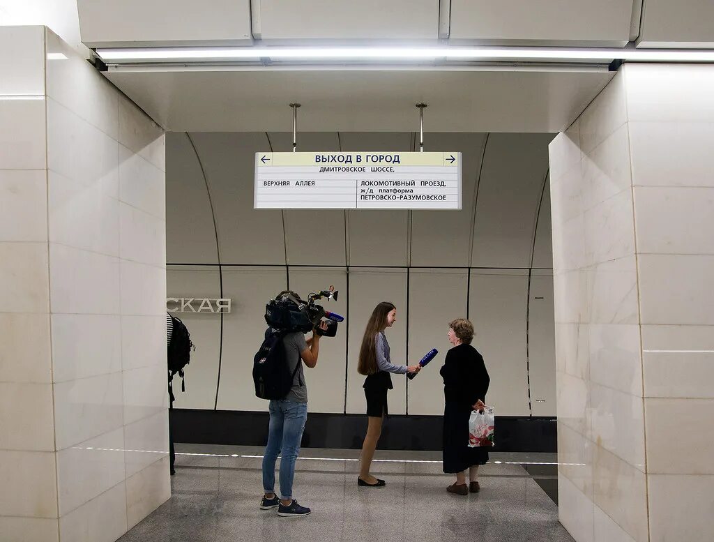 Станция метро петровско-разумовская. Петровско-разумовская метро выход в город. Петровско-разумовская серая ветка. Петровско разумовская выход. Метро петровско-разумовская выходы из метро.