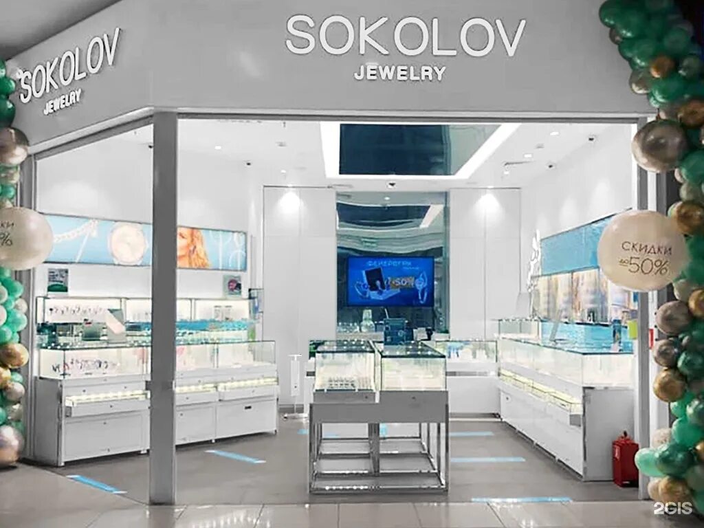 Каталог товаров Соколов cataloged.ru