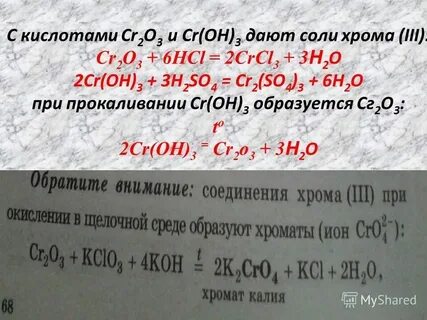 K cr oh 6
