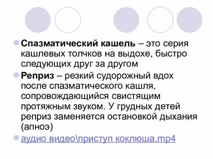 Быстро следующую
