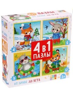 Пазл 4