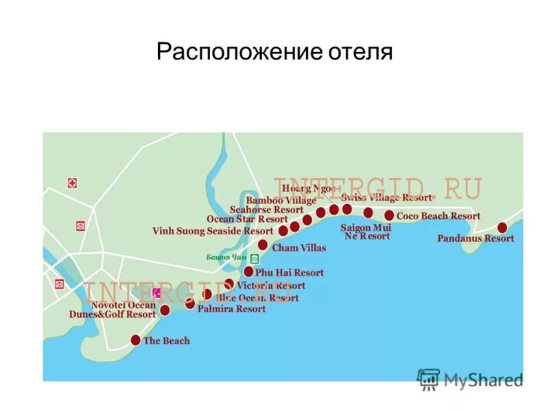 планирование отдыха на лето презентация. карта отеля бархатные сезоны адлер. место расположения отелей. презентация отеля. карта территории отеля.