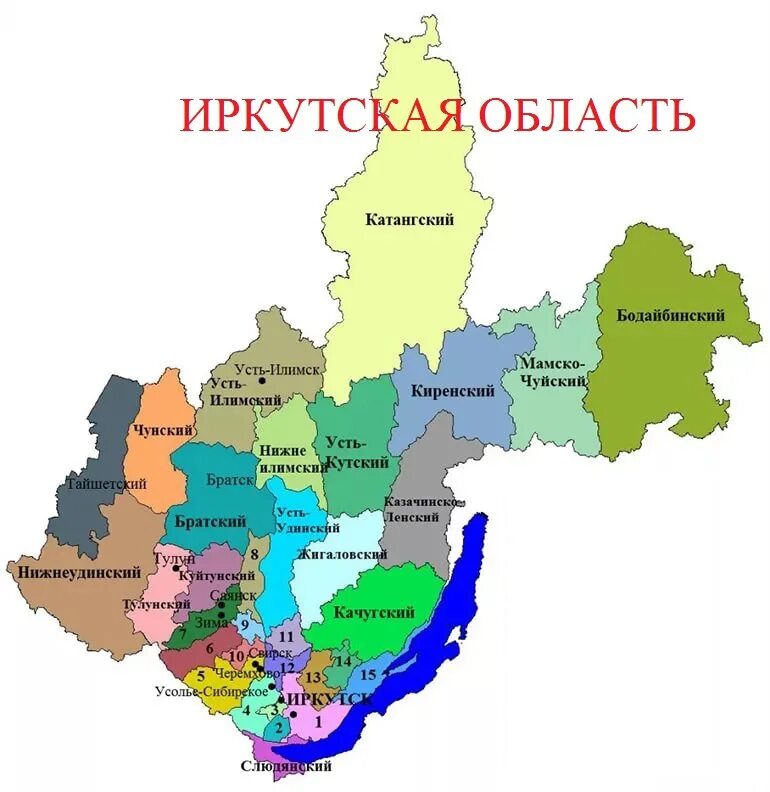 Явка иркутский район. Карта Иркутской обл по районам. Карта Иркутской области по районам. Карта Иркутской области населенные пункты. Карта Иркутской области с районами.