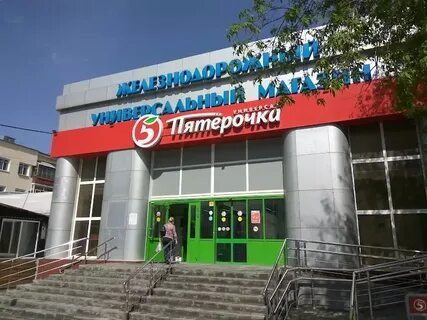Ул челюскинцев новосибирск