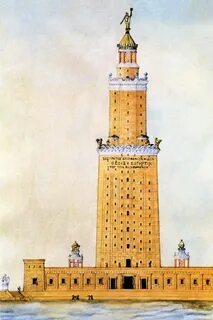 Башня ставшая александрийским чудом