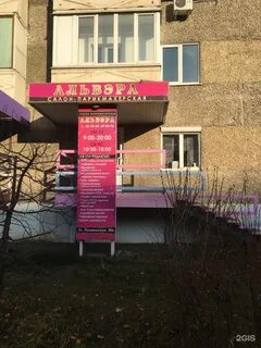 Пушкинская красота