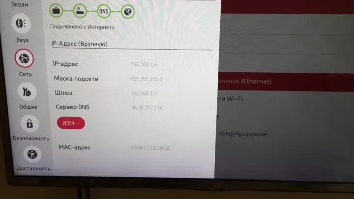 Обновление lg tv. Браузер на телевизоре LG. Браузер для LG Smart TV. Как найти браузер на телевизоре LG Smart TV.