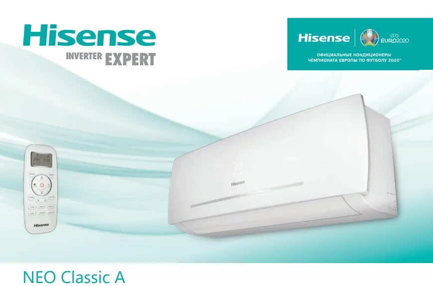 Сплит системы hisense в москве. Сплит-система Hisense Neo Classic. Hisense Neo Classic a 12. Hisense Neo Premium Classic a. Hisense Neo Classic a 07.