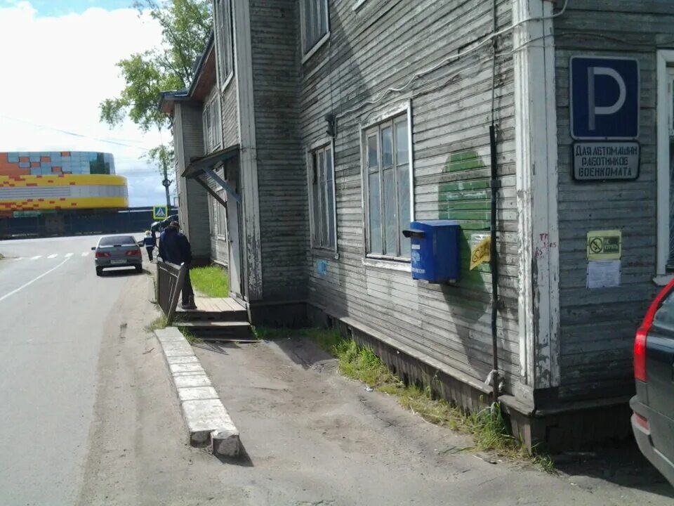 Работа в военкомате архангельск. Военкомат архангельск троицкий. Работа в военкомате архангельск. Военкомат северодвинск торцева. Областной призывной пункт, архангельск.