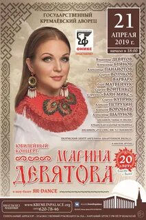 Афиша в александрове