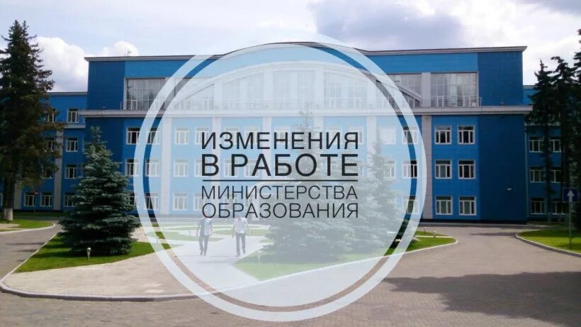 Пресс-конференция министра образования Подмосковья Марины Захаровой состоялась в