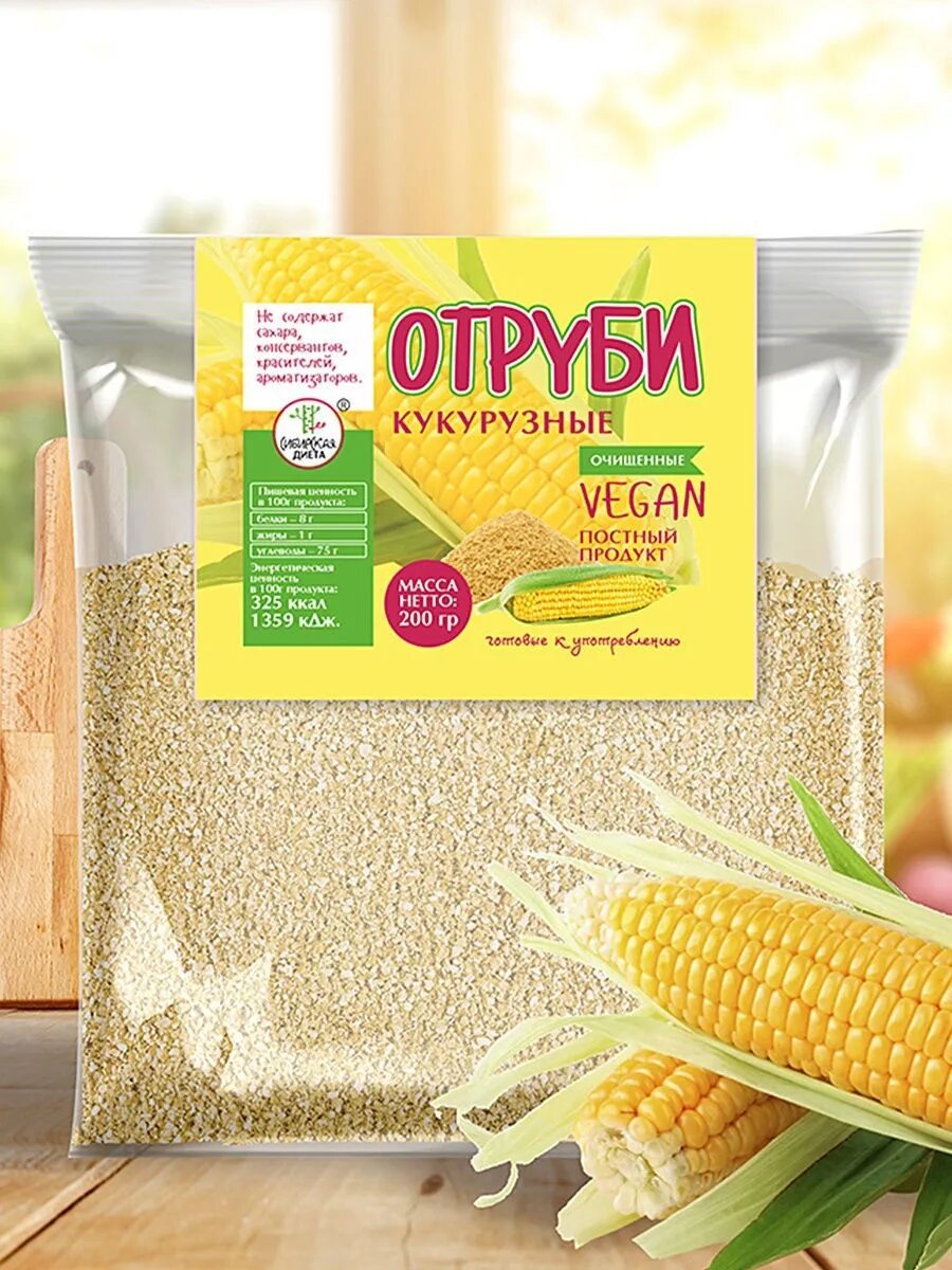 Кукурузные отруби где купить. Кукурузные отруби. Отруби кукурузные в аптеке. Кукуруза отруби. Сибирская клетчатка отруби кукурузные натуральные.