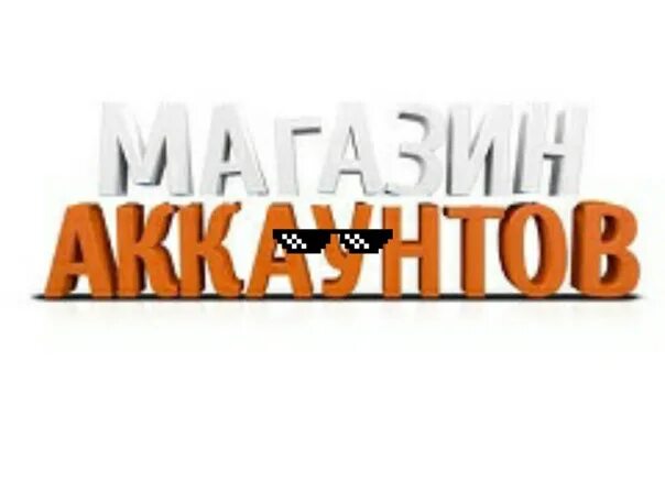 Аки тут