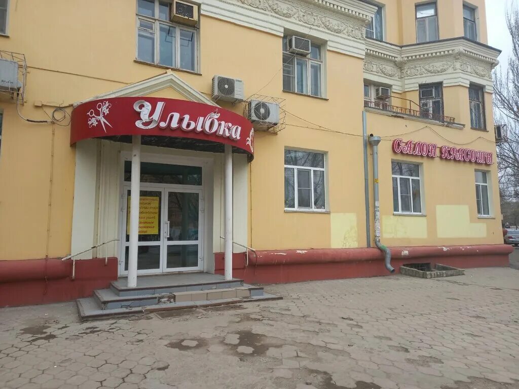 дзержинского 15 к 1. волгоград нотариус васильева. дзержинского 15 волгоград. волгоград ул дзержинского 1. мебельные магазины в волгодонске.