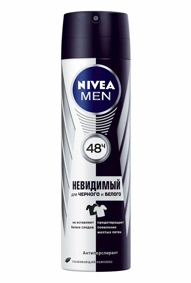 Nivea део-спрей мужской fresh невидимый для черного и белого 150 мл. Мыло фреш. Бел фреш. Бел фреш. Fresh белорусская косметика.