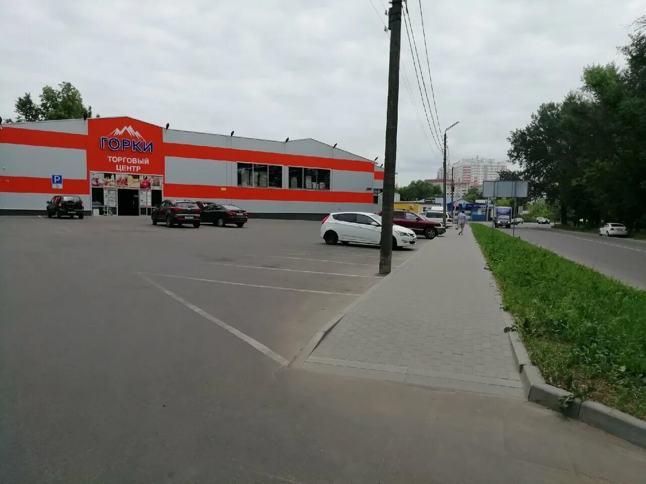 Магазин горки в орле часы работы. Тц горки орел. магазин горки на карачевском шоссе в орле. орёл карачевское шоссе 79 горки. горки на карачевском шоссе в орле.