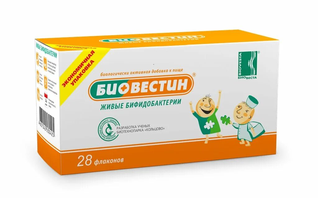 Живые бактерии купить в аптеке. Лактобактерии Биовестин. Бифидобактерии 28 флаконов Биовестин. Биовестин живые бифидобактерии.