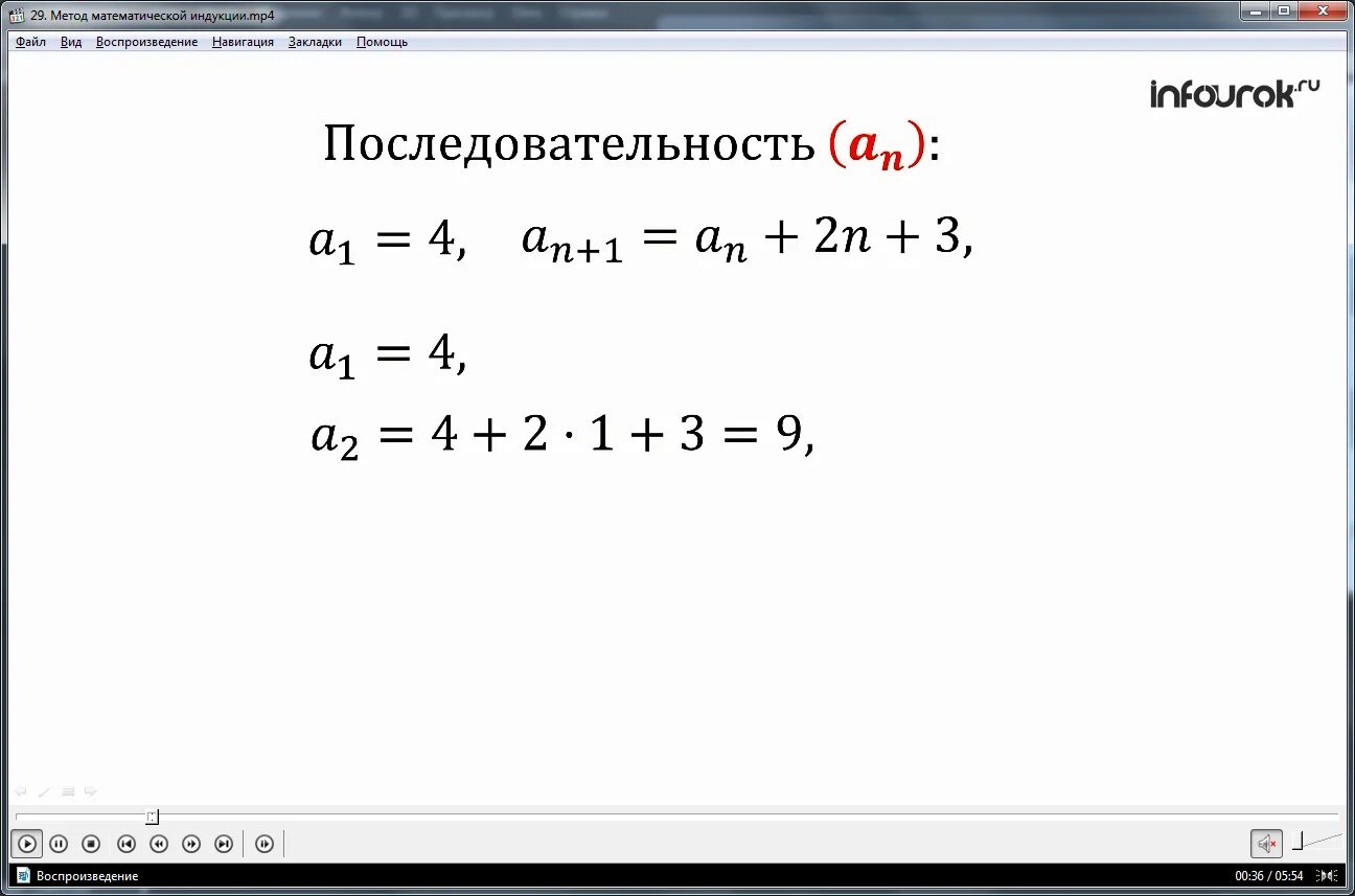 3 метод математической индукции. 2^n&gt;2n+1 метод математической индукции. доказать методом математической индукции 1 2+3 2+5 2+ 2n-1 2. метод математической индукции n(2n+1). метод математической индукции примеры решения.