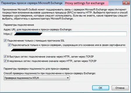 Url адрес подключения