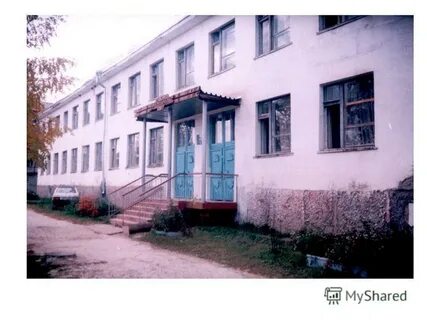 Вспомогательная школа интернат