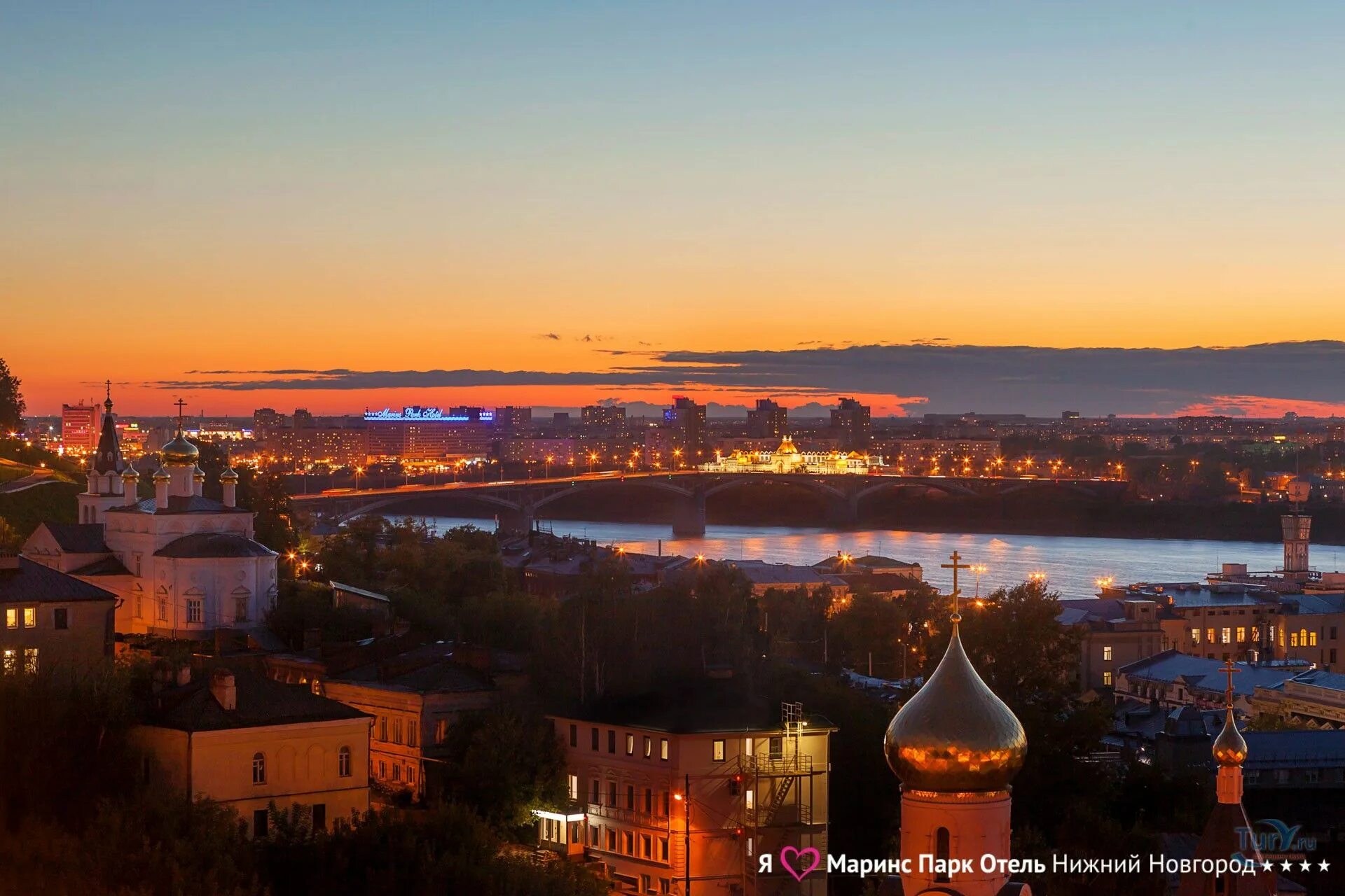 Частники нижнего новгорода. Нижний Новгород. Маринс Нижний Новгород. Marins Park Hotel Нижний Новгород вид из окна.