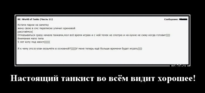 Анекдот про танк. Цитаты про танкистов. Анекдоты про танкистов. Фразы танкистов. Кстати парень