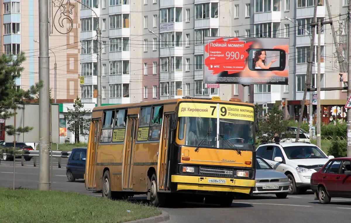 Икарус 260. Автобус Красноярск. Автобус 3 Красноярск. Автобус 990.