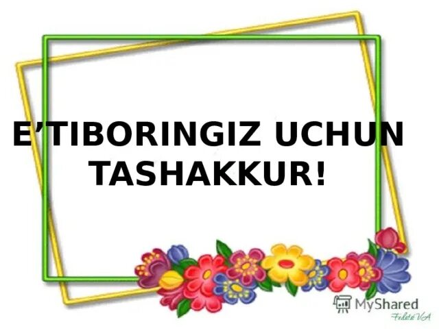 Анкета рахмат 102. E'tiboringiz uchun. E'tiboringiz uchun tashakkur. Эътиборингиз учун РАХМАТ слайд. Эътибор учун РАХМАТ.