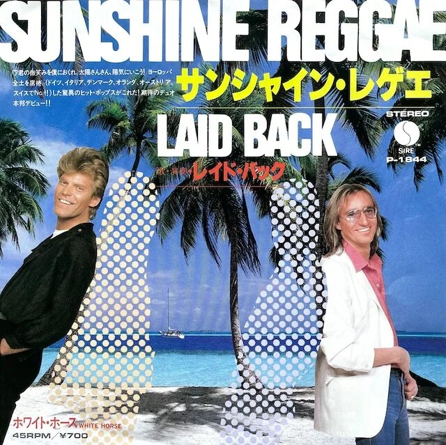 Группа laid back альбомы. Laid back - Sunshine Reggae (1983). Группа laid back Sunshine Reggae. Sunshine Sunshine Reggae. Группа lay back