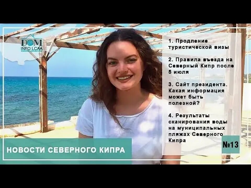 Плюсы жизни на кипре