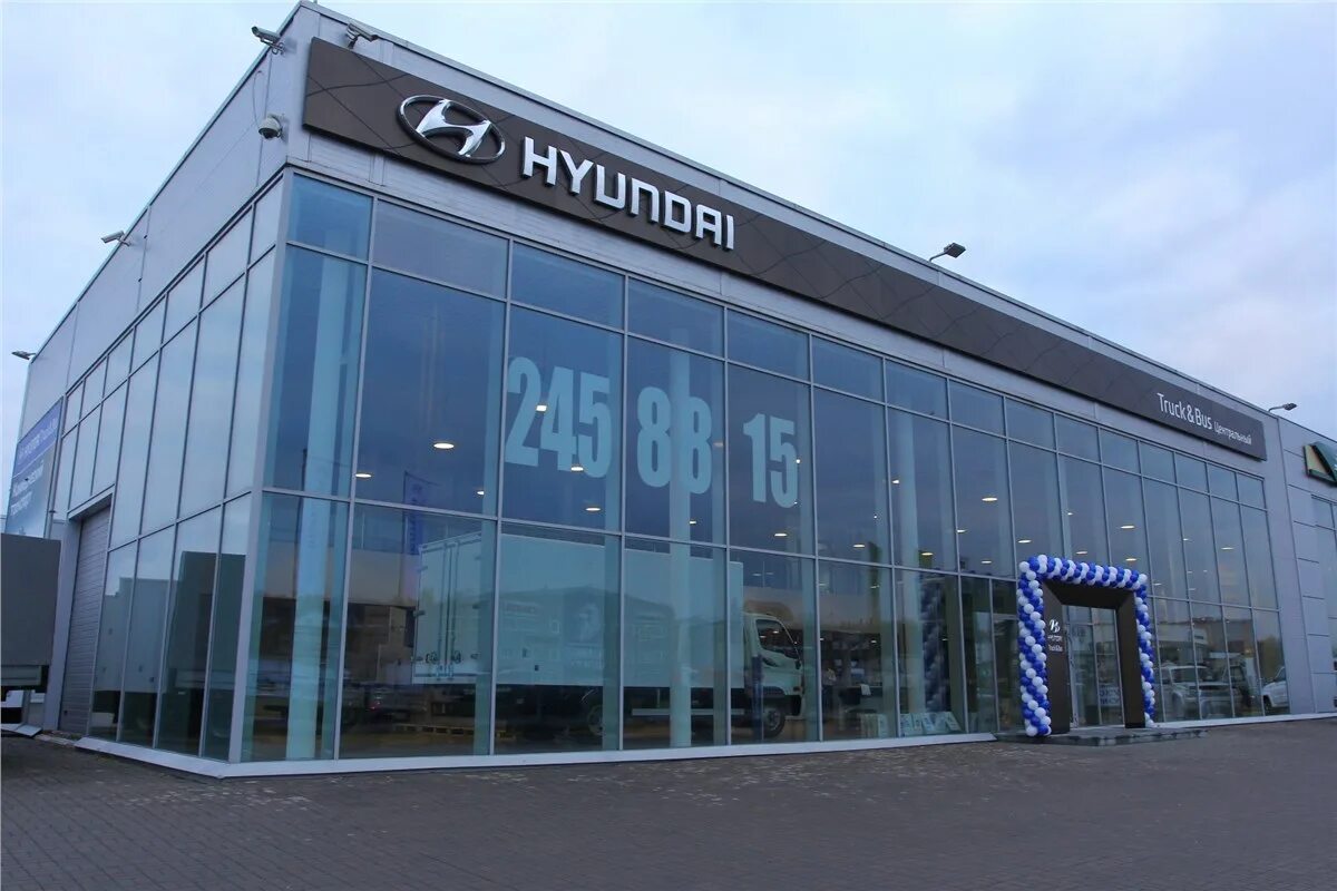 Hyundai дилерский центр в Красноярск. Хендэ центр Красноярск. ДЦ Хендай. Автосалон Хендай в Красноярске. Hyundai красноярск купить