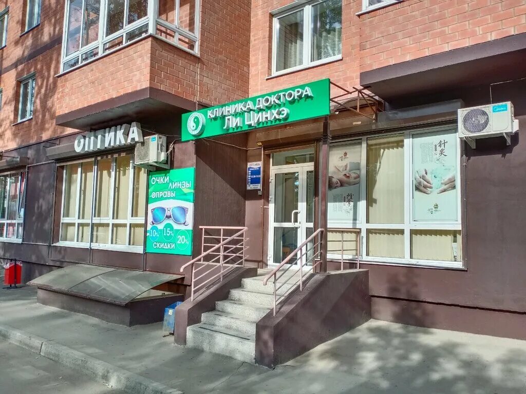 Иркутск 1а 1