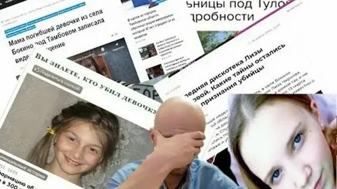 Погубила таня ваню за короткий