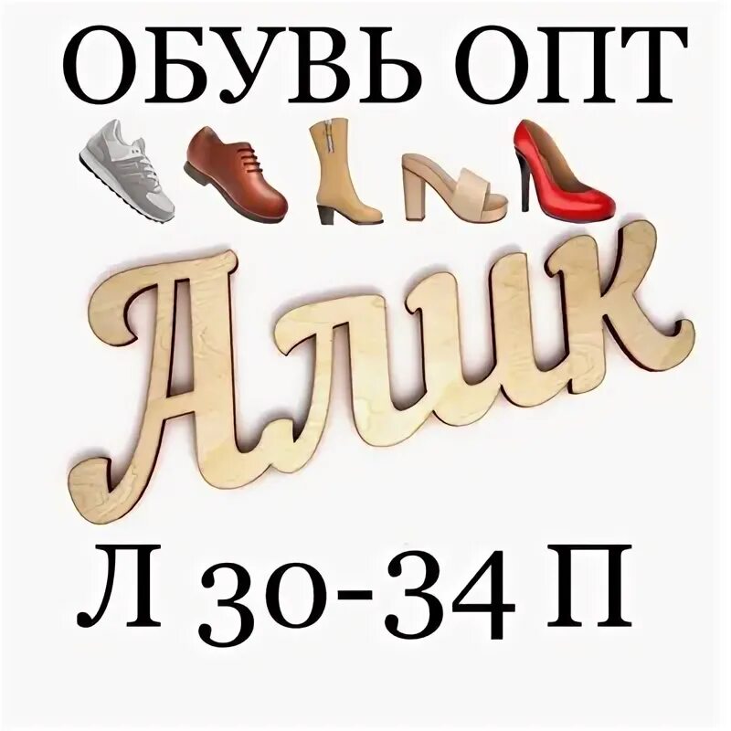 30 34 садовода. Садовод толстовки женские. 9-82 садовод. Садовод детская кофта. Кофта на молнии женская.