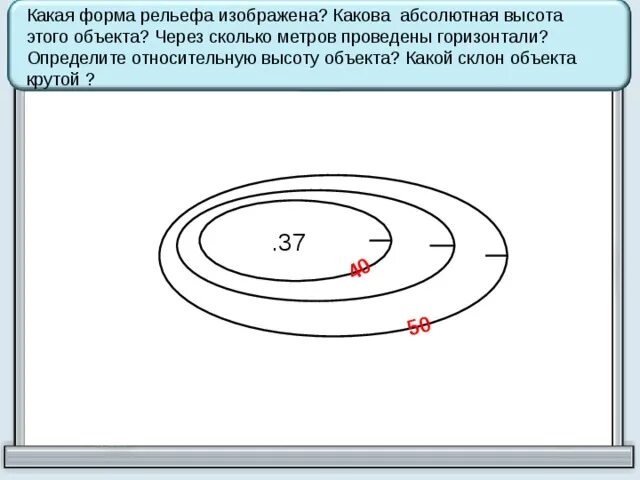 Какая через 10