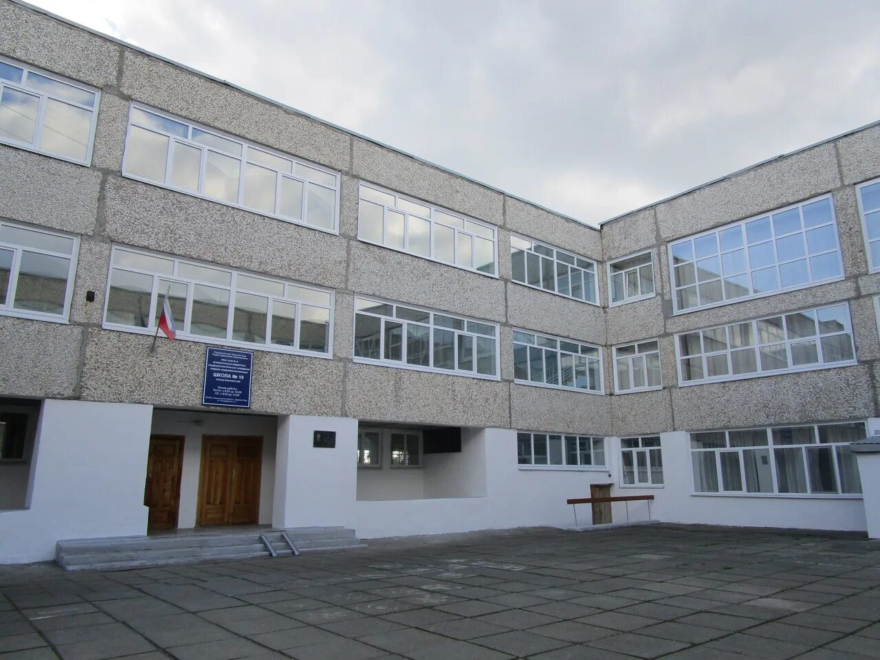 Школа 19 верхняя тура. Директор школы 19 верхняя тура. Школа 19 город верхняя тура. Школа 19 верхняя тура. Сош 19 верхняя тура.