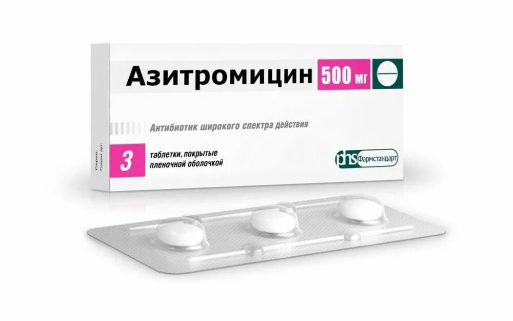Азитромицин капсулы 500 мг. Противовирусные антибиотики широкого спектра. Антибиотики широкого спектра препараты. Антибиотик широкого спе. Антибиотик префикс 500.