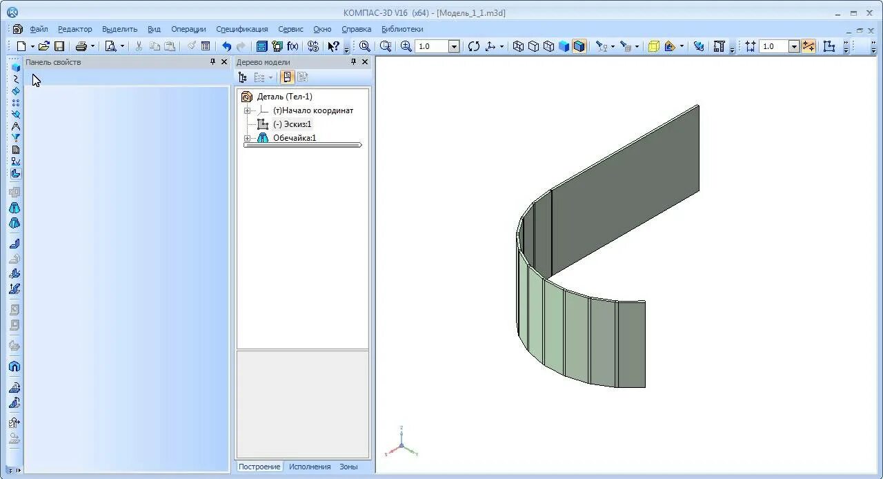 Компас сгиб. Листовая деталь в компас 3d. Компас 3д листовое моделирование обечайки. Линейчатая обечайка компас 3d. Обечайка в компас 3д.