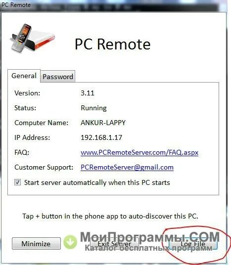 Remote pc host. Remote pc not password.