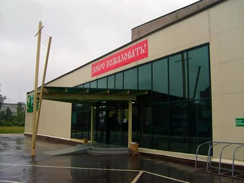 каталог стройматериалов в садко г. тихвин. садко пикалево. садко тихвин стройматериалы. стройматериалы в тихвине садко.