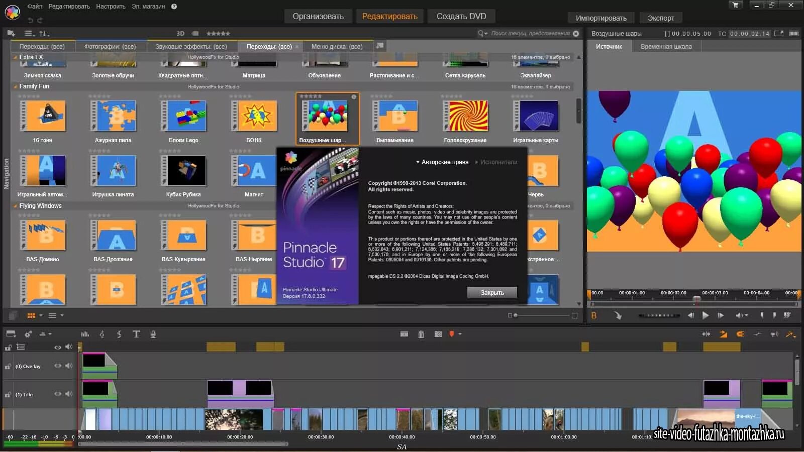 Видеомонтаж Pinnacle Studio. Программа для видеомонтажа Pinnacle Studio. Программы для видеомонтажа. Видеоредактор Studio. Бесплатные приложения для монтирования видео