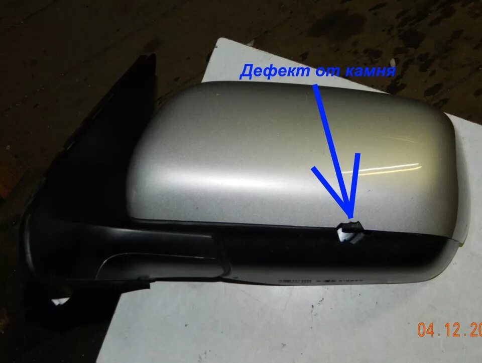 Как снять зеркало сузуки гранд витара Обогрев зеркал заднего вида Часть I. Подготовка зеркал. Suzuki Grand Vitara (1