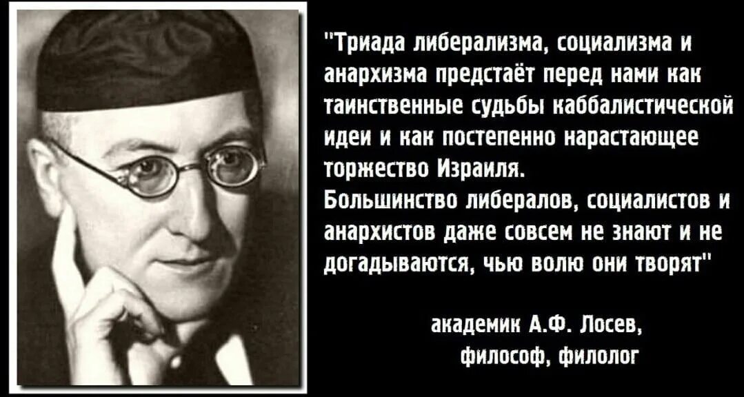 Либерал. Высказывания либералов. Классики о либералах в России. Цитаты о либералах и либерализме. Либералы кто они