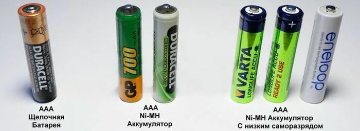 Как отличить батарейки