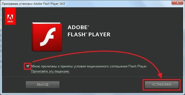 Установить adobe player. Adobe Flash Player. Adobe Flash Player игры. Как удалить флеш плеер. Adobe Flash Player 26.
