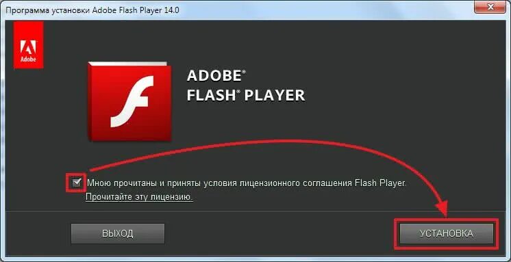 Можно ли установить флеш. Adobe flash player. adobe flash player игры. как удалить флеш плеер. почему убрали флеш плеер.