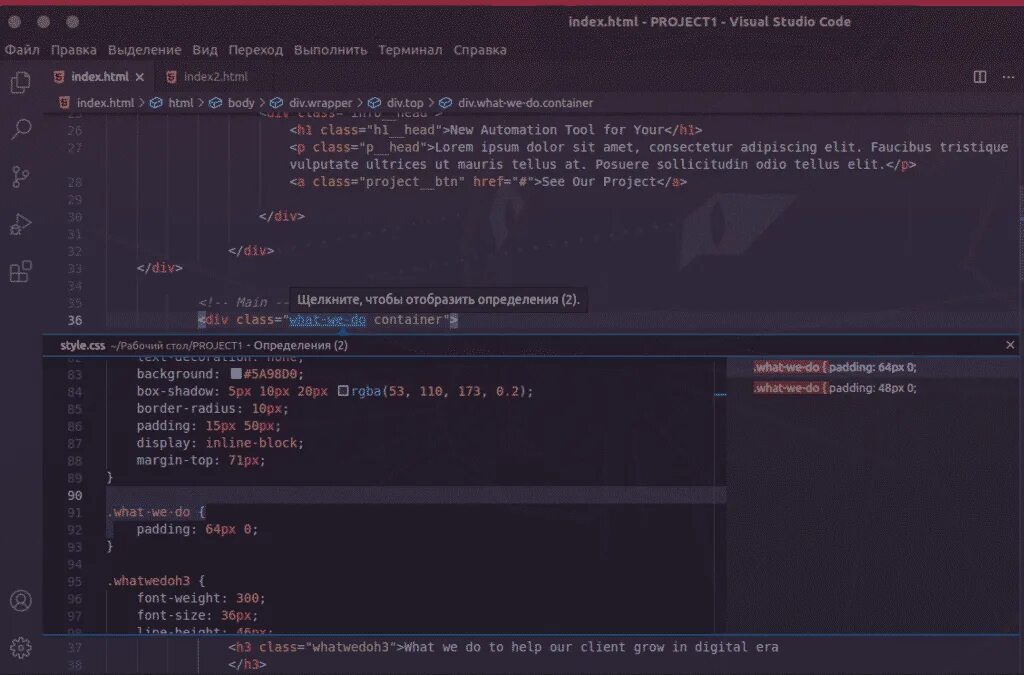 Visual code code настройки. Prettier - code formatter - visual studio. ecsstractor for vscode как настроить. команда настройки картинки и текста visual studio code. простая страница с привет мир html страницы в vscode.