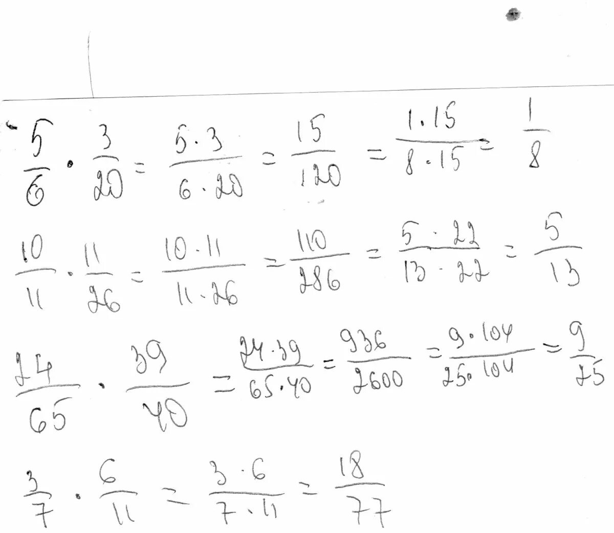 Умножение 5/6*3/20. Пять шестых умножить на три двадцатых решение. 3,5 Умножить на 6. 11 Умножить на 1/3.